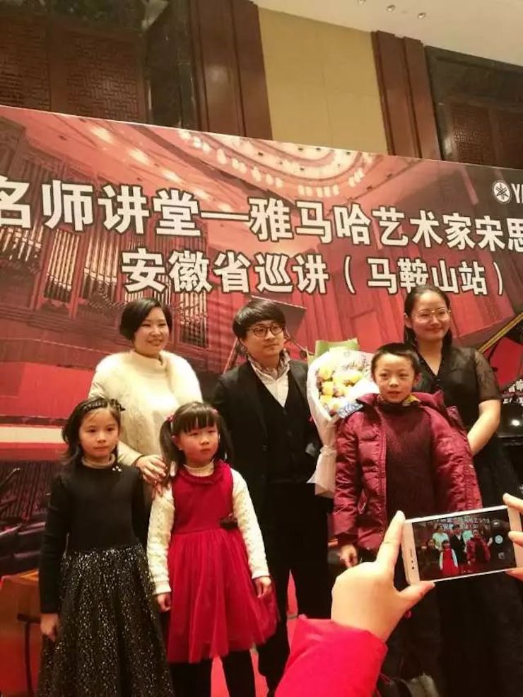 【报道】K8凯发·国际官方网站艺术家宋思衡安徽巡讲·马鞍山站圆满结束（内含视频）