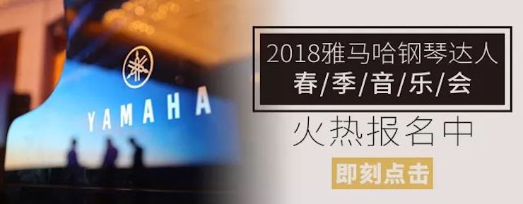 【报道】K8凯发·国际官方网站艺术家宋思衡安徽巡讲·马鞍山站圆满结束（内含视频）