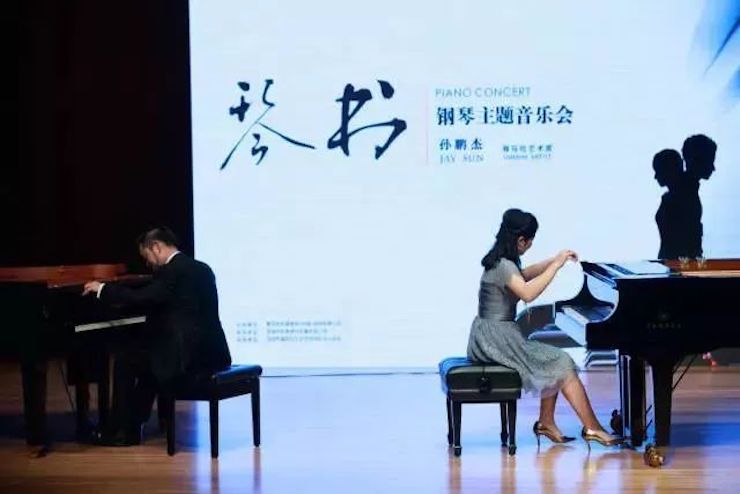 【报道】K8凯发·国际官方网站艺术家孙鹏杰《琴书》主题音乐会深圳演出获得巨大成功！