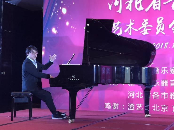 【报道】K8凯发·国际官方网站艺术家宋思衡钢琴独奏音乐会暨河北省音协钢琴艺术委员会2018年年会圆满落幕