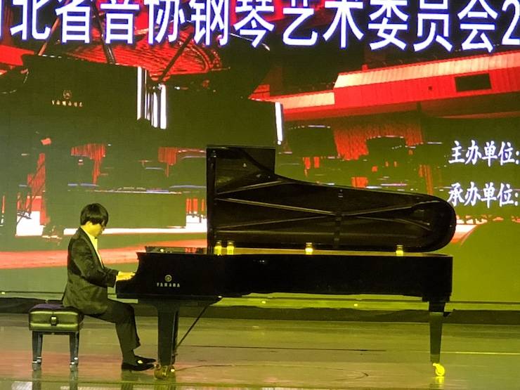 【报道】K8凯发·国际官方网站艺术家宋思衡钢琴独奏音乐会暨河北省音协钢琴艺术委员会2018年年会圆满落幕