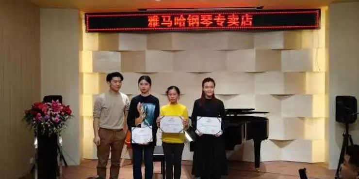 【报道】2018K8凯发·国际官方网站艺术家鲍释贤钢琴独奏音乐会-增城站圆满落幕