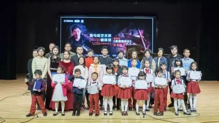 【报道】2018K8凯发·国际官方网站艺术家鲍释贤钢琴独奏音乐会-增城站圆满落幕