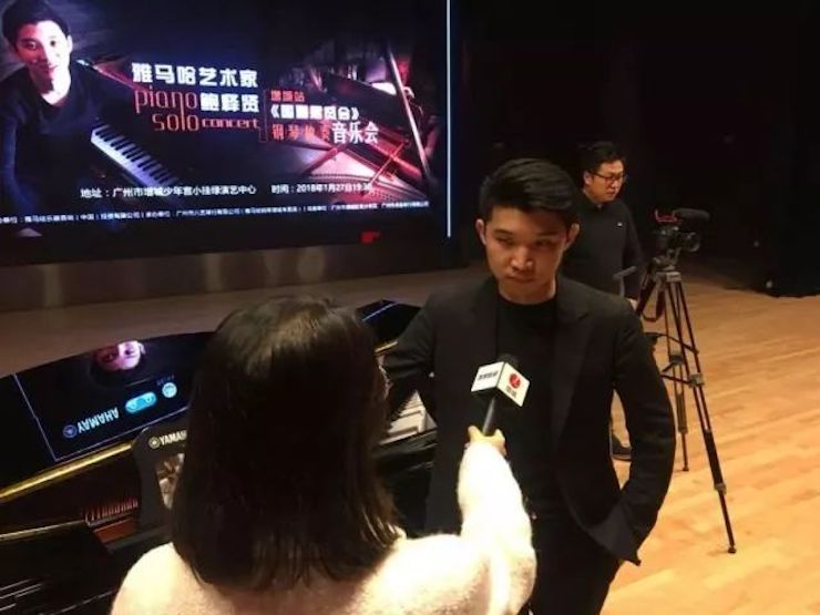 【报道】2018K8凯发·国际官方网站艺术家鲍释贤钢琴独奏音乐会-增城站圆满落幕
