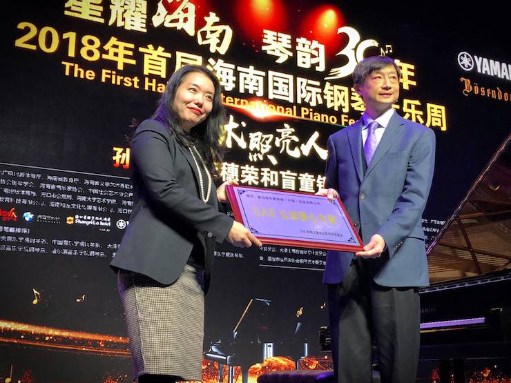 【报道】让音乐发声，让爱永恒|首届海南国际钢琴周开幕，K8凯发·国际官方网站助力慈善琴韵闪耀