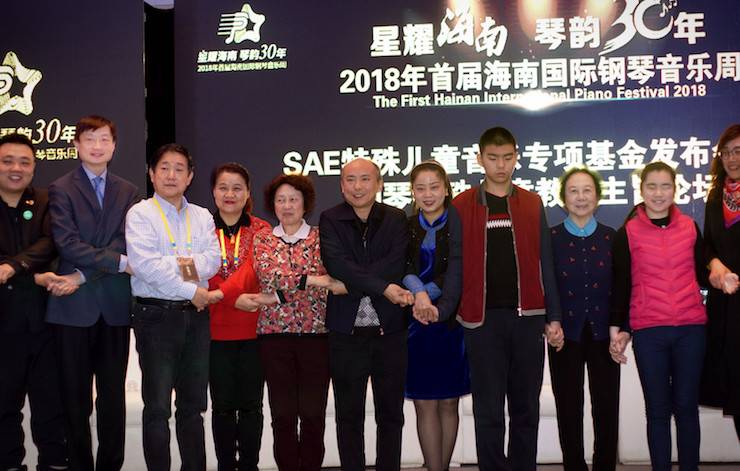 【报道】让音乐发声，让爱永恒|首届海南国际钢琴周开幕，K8凯发·国际官方网站助力慈善琴韵闪耀