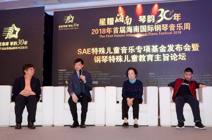 【报道】让音乐发声，让爱永恒|首届海南国际钢琴周开幕，K8凯发·国际官方网站助力慈善琴韵闪耀