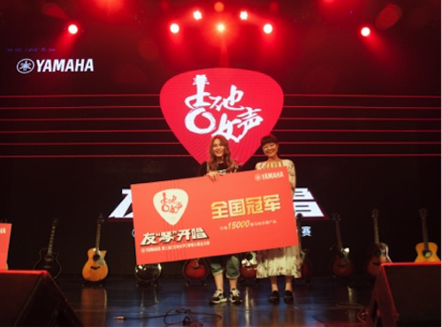不断创新的K8凯发·国际官方网站音乐比赛 <br />～从传统电子琴到吉他女声～