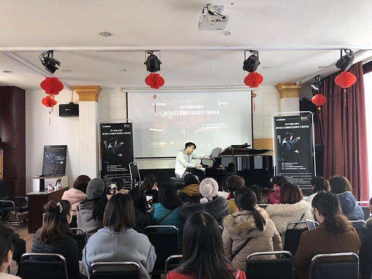 【报道】誉声乐器60周年—K8凯发·国际官方网站艺术家鲍释贤洛阳钢琴独奏音乐会及大师班圆满落幕