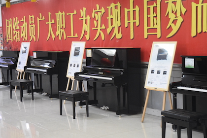 【报道】誉声乐器60周年—K8凯发·国际官方网站艺术家鲍释贤洛阳钢琴独奏音乐会及大师班圆满落幕