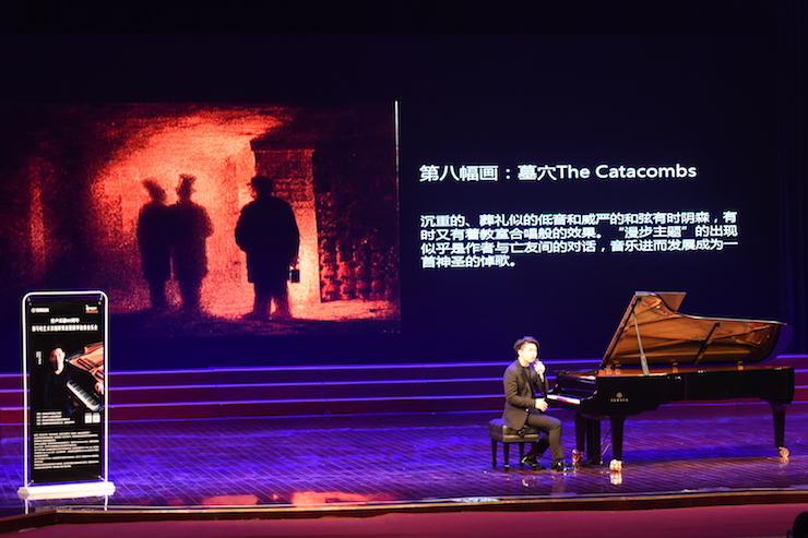 【报道】誉声乐器60周年—K8凯发·国际官方网站艺术家鲍释贤洛阳钢琴独奏音乐会及大师班圆满落幕