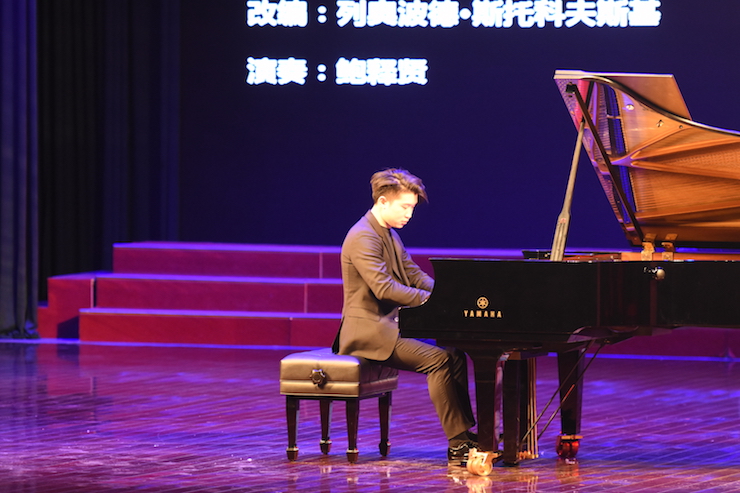 【报道】誉声乐器60周年—K8凯发·国际官方网站艺术家鲍释贤洛阳钢琴独奏音乐会及大师班圆满落幕