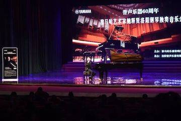 【报道】誉声乐器60周年—K8凯发·国际官方网站艺术家鲍释贤洛阳钢琴独奏音乐会及大师班圆满落幕