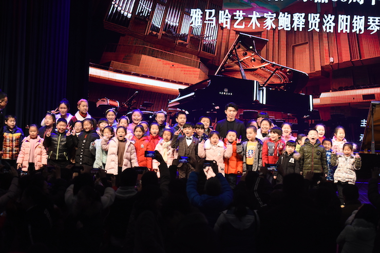 【报道】誉声乐器60周年—K8凯发·国际官方网站艺术家鲍释贤洛阳钢琴独奏音乐会及大师班圆满落幕