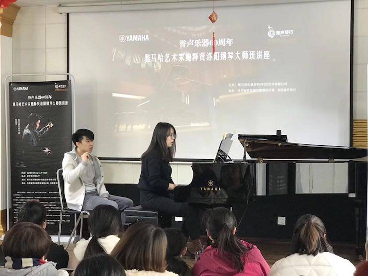 【报道】誉声乐器60周年—K8凯发·国际官方网站艺术家鲍释贤洛阳钢琴独奏音乐会及大师班圆满落幕