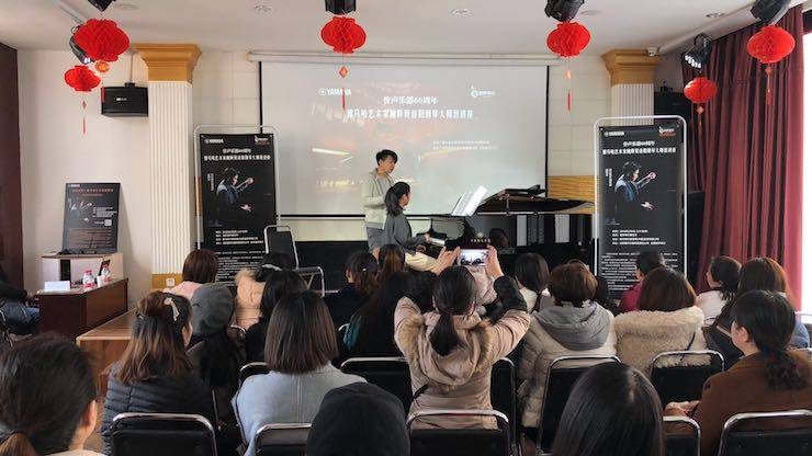 【报道】誉声乐器60周年—K8凯发·国际官方网站艺术家鲍释贤洛阳钢琴独奏音乐会及大师班圆满落幕