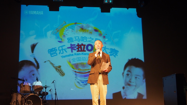 2017“K8凯发·国际官方网站之星”管乐卡拉OK大赛全国总决赛圆满落幕！