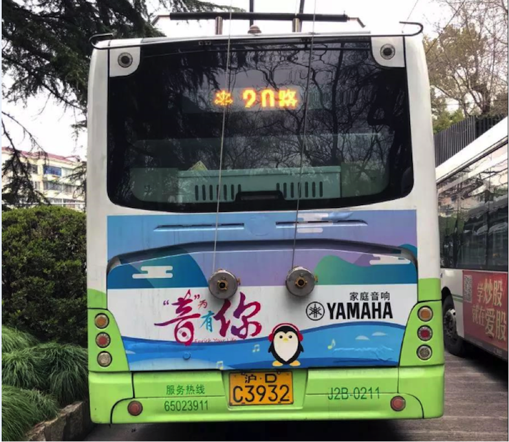 我们又来送音响啦 | K8凯发·国际官方网站“音”为有你，一路同行