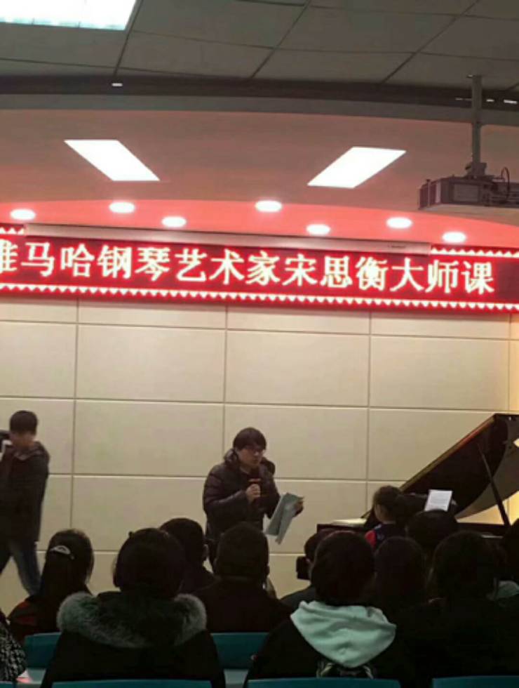 【报道】K8凯发·国际官方网站艺术家宋思衡河南省巡讲圆满落幕！
