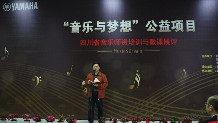 圆梦之路，从未止步|第三期“音乐与梦想”公益项目圆满落幕