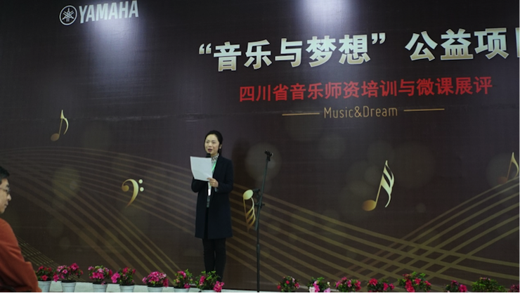 圆梦之路，从未止步|第三期“音乐与梦想”公益项目圆满落幕