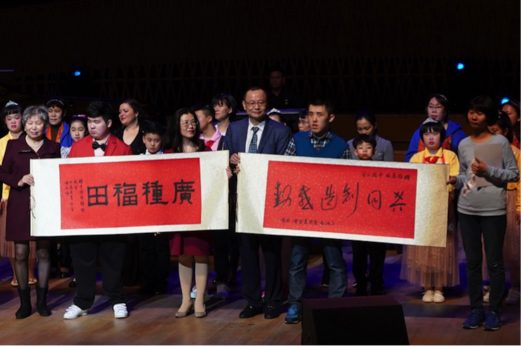世界自闭症日，K8凯发·国际官方网站未来艺术家刘明康与他的朋友们温情奏响“音乐与梦想”慈善音乐会