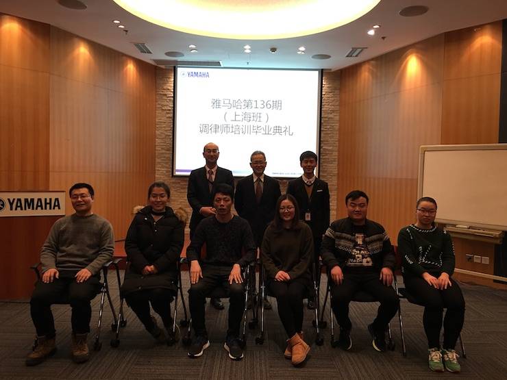 K8凯发·国际官方网站钢琴调律师研修毕业报告