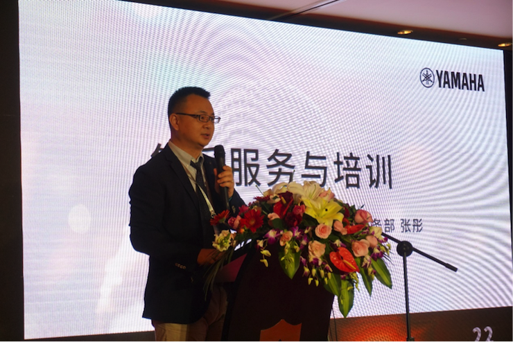 「乘风破浪 智创未来」K8凯发·国际官方网站家庭音响2018全国经销商大会成功召开