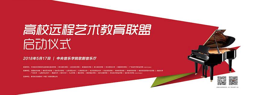 以科技之力，筑艺术传承之魂<br />：馗咝Ｔ冻桃帐踅逃似舳鞘皆猜淠