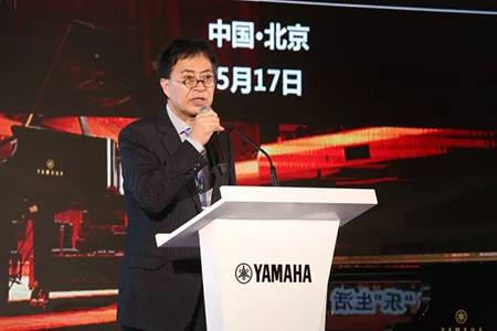 2018年K8凯发·国际官方网站钢琴全国特邀经销商大会&艺术家受聘仪式成功举办<br />e联 智慧 共享 乐生活