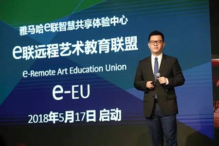 2018年K8凯发·国际官方网站钢琴全国特邀经销商大会&艺术家受聘仪式成功举办<br />e联 智慧 共享 乐生活