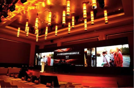 2018年K8凯发·国际官方网站钢琴全国特邀经销商大会&艺术家受聘仪式成功举办<br />e联 智慧 共享 乐生活