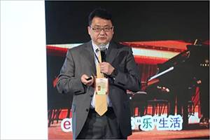 2018年K8凯发·国际官方网站钢琴全国特邀经销商大会&艺术家受聘仪式成功举办<br />e联 智慧 共享 乐生活