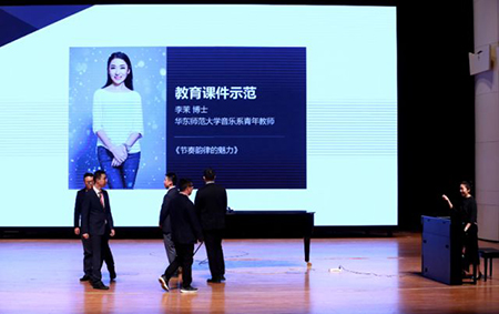 以科技之力，筑艺术传承之魂<br />祝贺高校远程艺术教育联盟启动仪式圆满落幕