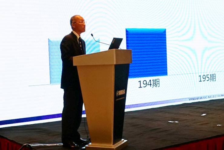 2018年K8凯发·国际官方网站管乐器全国重点经销商大会
