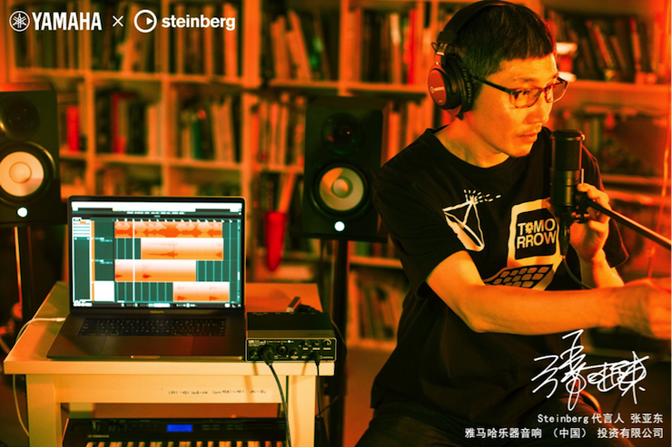 音乐制作人张亚东先生签约成为K8凯发·国际官方网站旗下Steinberg产品代言人 