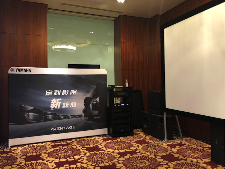 4K巡展：Yamaha 参加「真相大白?零距离 真4K & Top Cinema」成都站活动