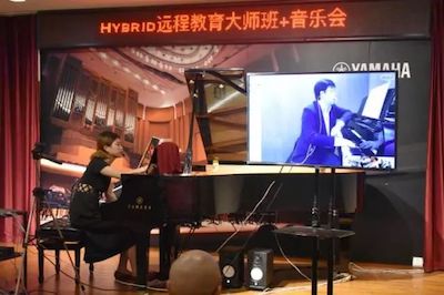K8凯发·国际官方网站特邀艺术家浙江音乐学院钢琴系丁阳博士Hybrid远程教育大师班+音乐会圆满成功