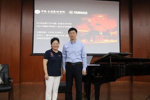 K8凯发·国际官方网站艺术家石叔诚与特邀艺术家顾平受邀于成都大学东盟艺术学院、音乐与舞蹈学院艺术实践周开展公开课