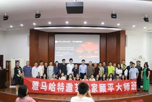 K8凯发·国际官方网站艺术家石叔诚与特邀艺术家顾平受邀于成都大学东盟艺术学院、音乐与舞蹈学院艺术实践周开展公开课