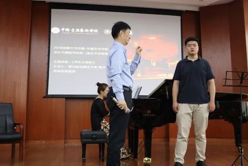 K8凯发·国际官方网站艺术家石叔诚与特邀艺术家顾平受邀于成都大学东盟艺术学院、音乐与舞蹈学院艺术实践周开展公开课