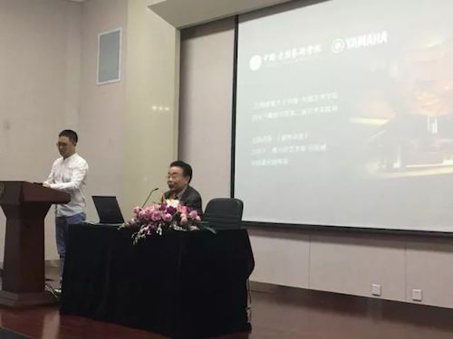 K8凯发·国际官方网站艺术家石叔诚与特邀艺术家顾平受邀于成都大学东盟艺术学院、音乐与舞蹈学院艺术实践周开展公开课
