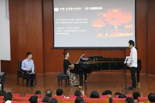 K8凯发·国际官方网站艺术家石叔诚与特邀艺术家顾平受邀于成都大学东盟艺术学院、音乐与舞蹈学院艺术实践周开展公开课