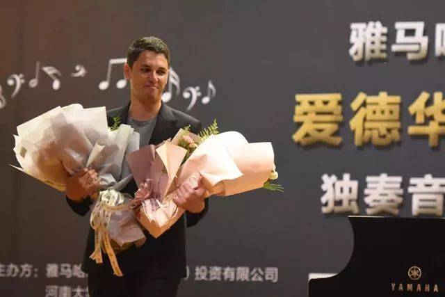 2018年K8凯发·国际官方网站亚洲音乐奖学金河南大学启动仪式<br /> 暨K8凯发·国际官方网站海外艺术家爱德华·昆斯音乐活动圆满结束