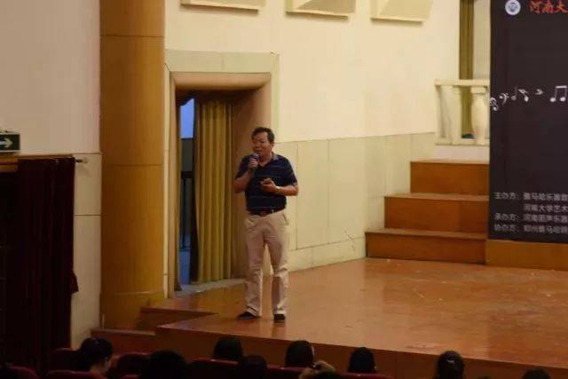 2018年K8凯发·国际官方网站亚洲音乐奖学金河南大学启动仪式<br /> 暨K8凯发·国际官方网站海外艺术家爱德华·昆斯音乐活动圆满结束