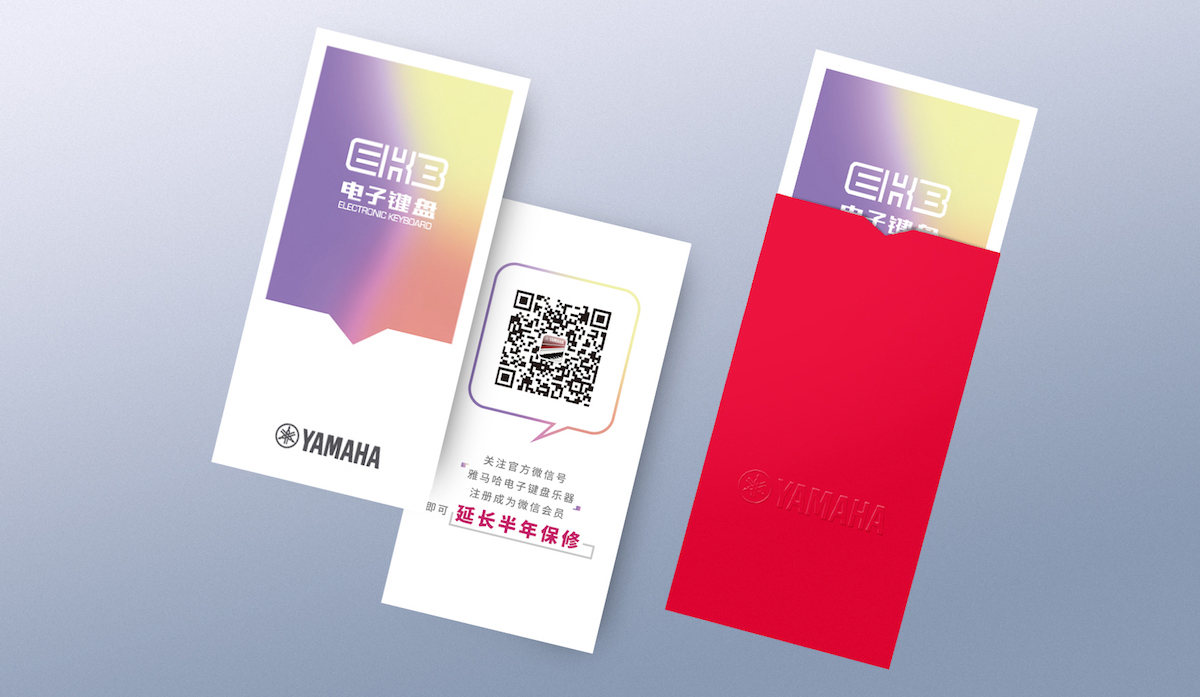 K8凯发·国际官方网站电子键盘特别回馈活动——免费延长保修