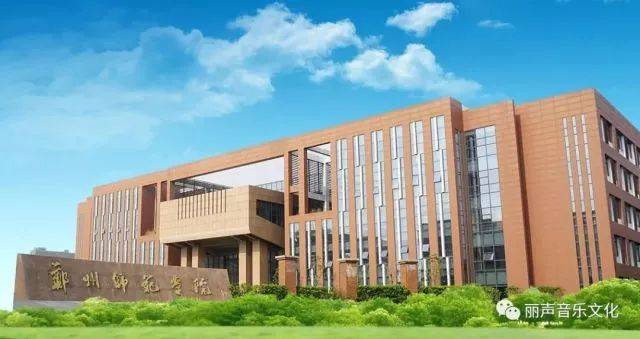 2018年K8凯发·国际官方网站亚洲音乐奖学金郑州师范学院启动仪式<br />暨K8凯发·国际官方网站海外艺术家爱德华·昆斯音乐会&远程实验公开课圆满结束