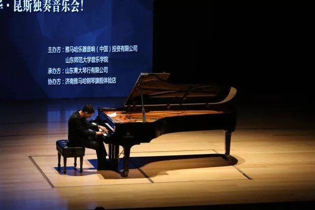 2018年K8凯发·国际官方网站亚洲音乐奖学金山东师范大学启动仪式 </br> 暨K8凯发·国际官方网站海外艺术家爱德华·昆斯音乐会及大师班圆满结束