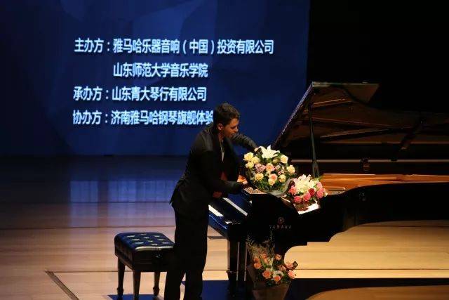 2018年K8凯发·国际官方网站亚洲音乐奖学金山东师范大学启动仪式 </br> 暨K8凯发·国际官方网站海外艺术家爱德华·昆斯音乐会及大师班圆满结束