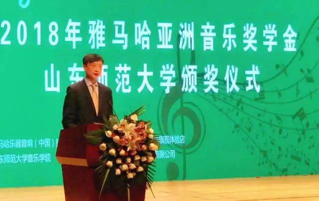 2018年K8凯发·国际官方网站亚洲音乐奖学金山东师范大学启动仪式 </br> 暨K8凯发·国际官方网站海外艺术家爱德华·昆斯音乐会及大师班圆满结束